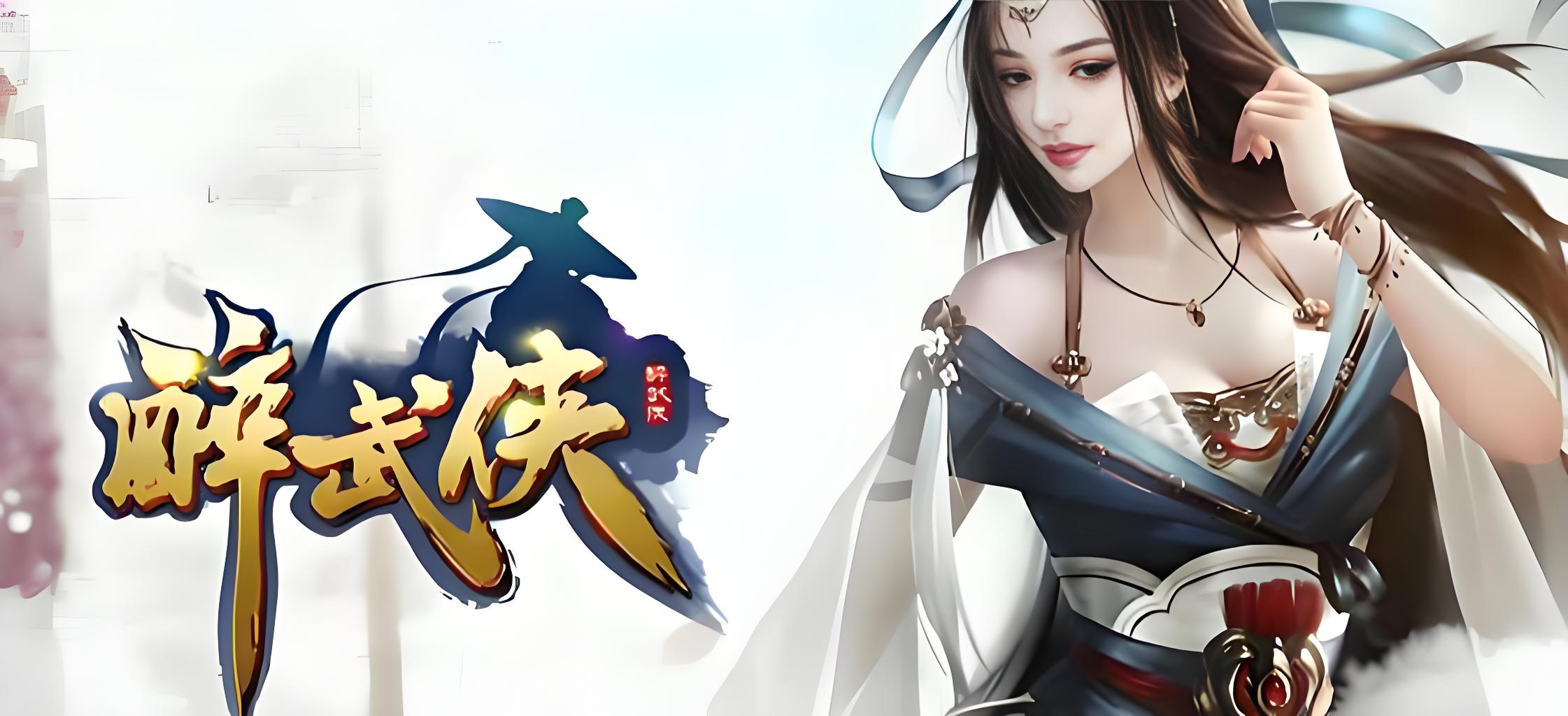 服务器冠名活动