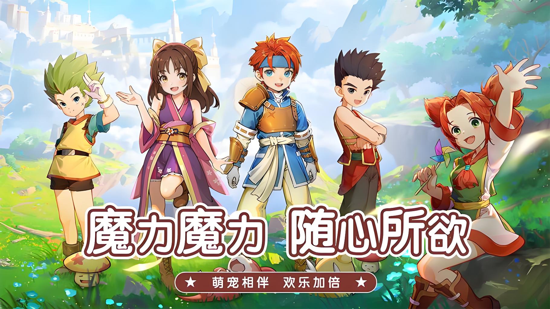 累充礼包活动