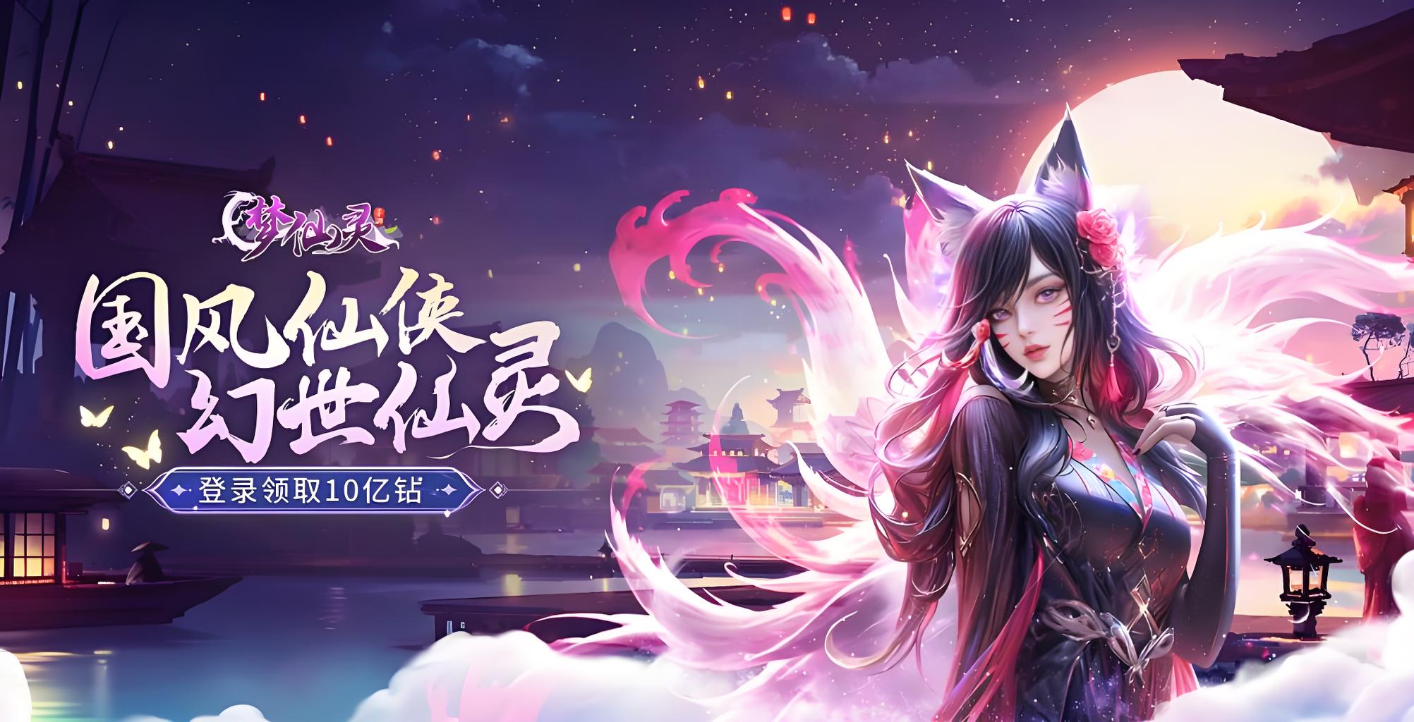 新服第1天单日累充活动