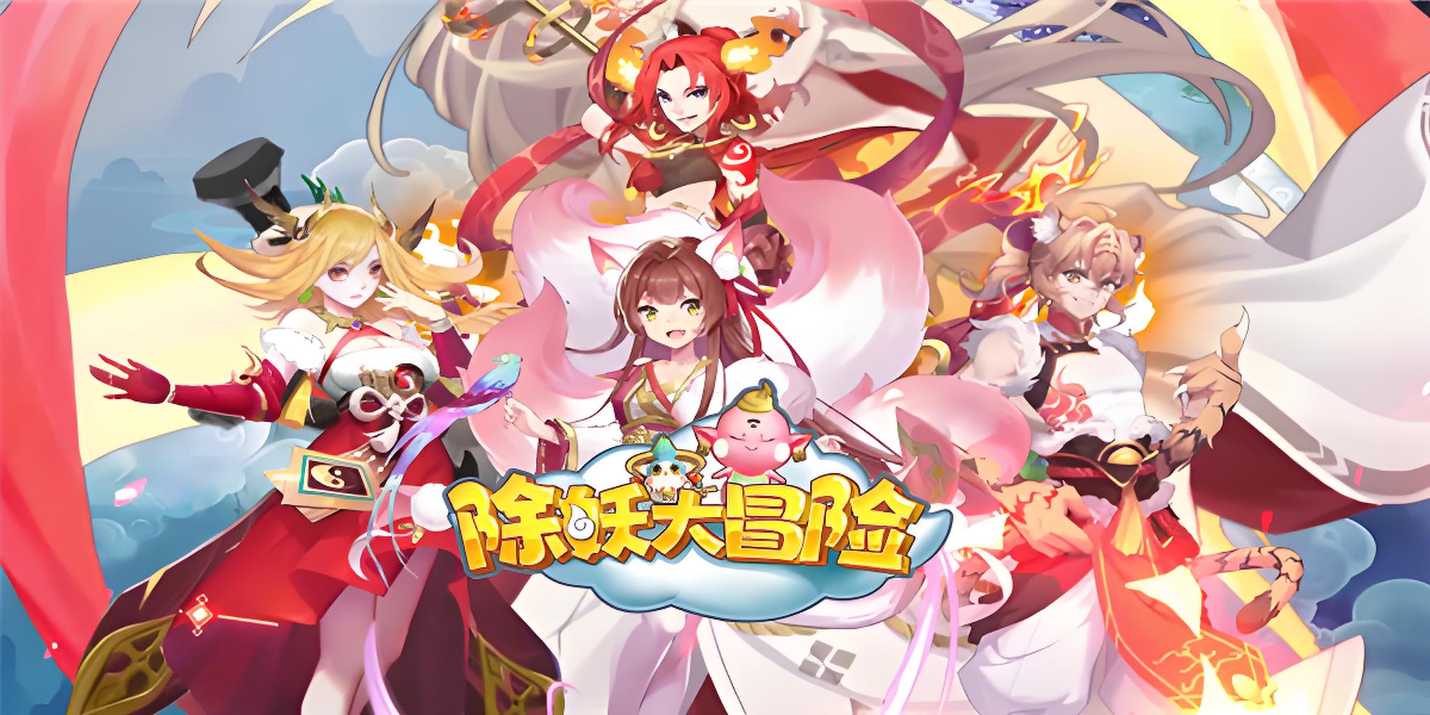 终生累充活动