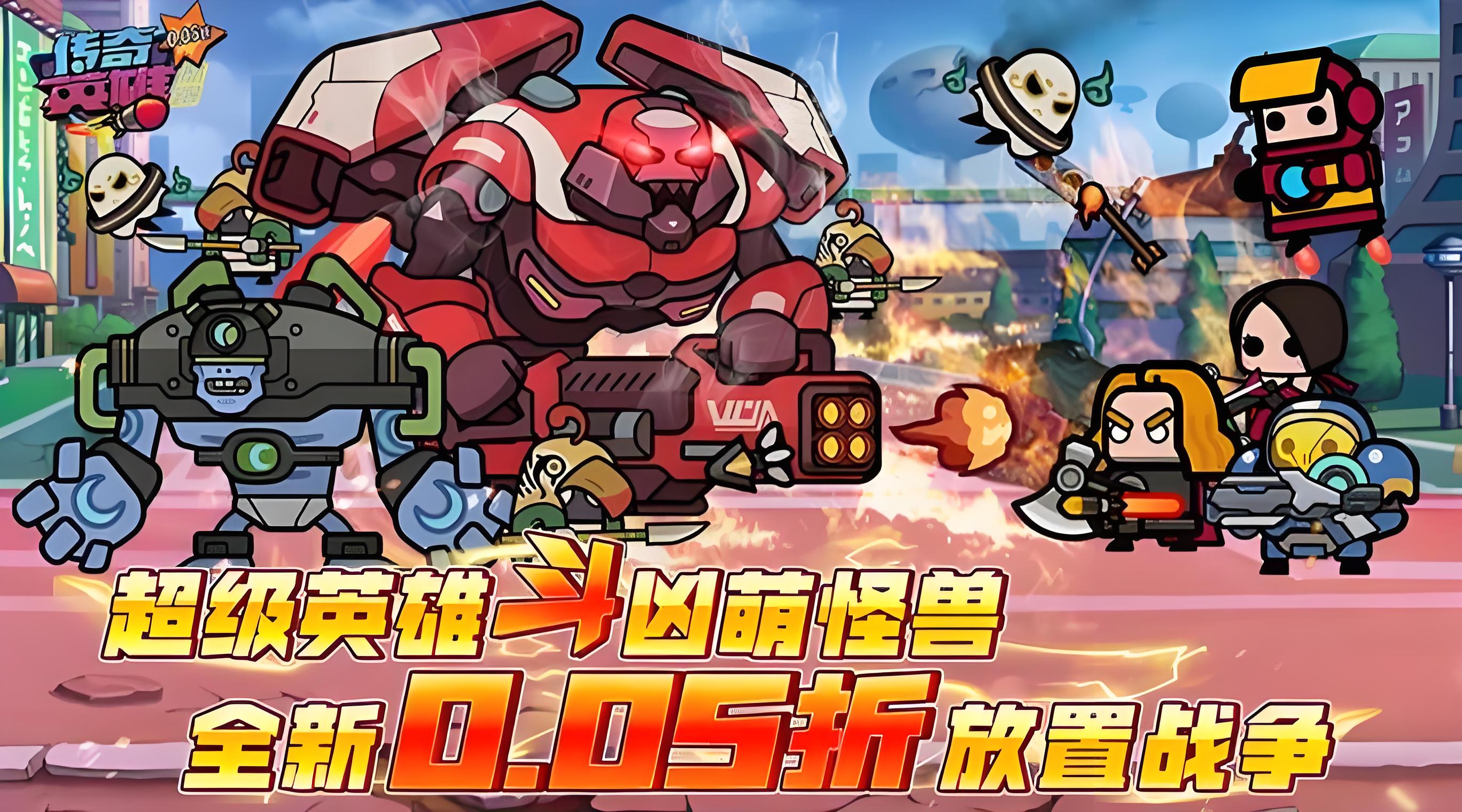 永久单日累充活动