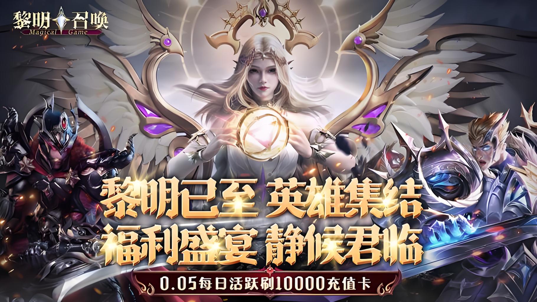 霸服冠名活动