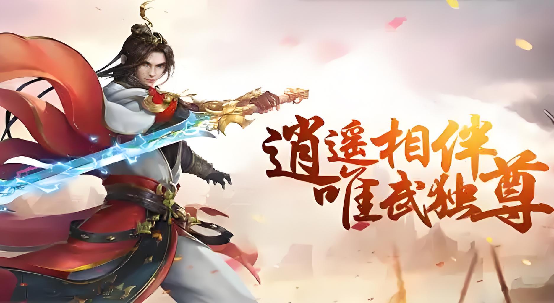 历史累充活动