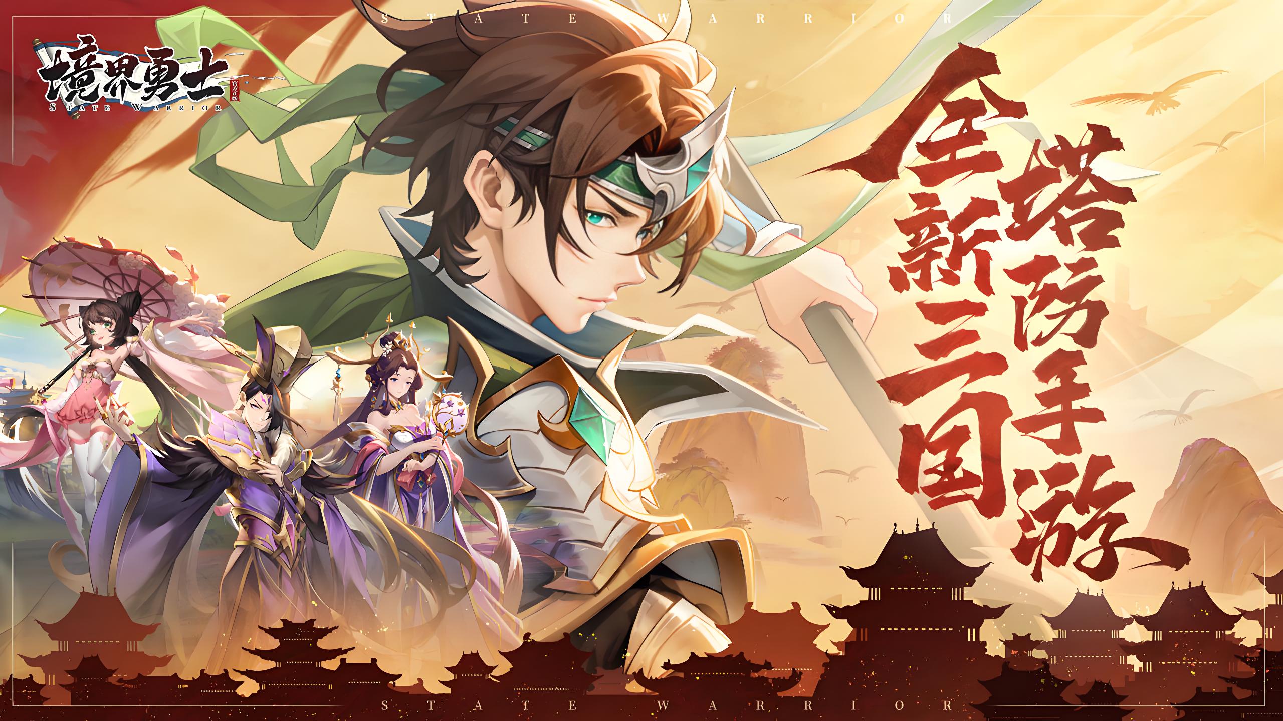 单日累充活动