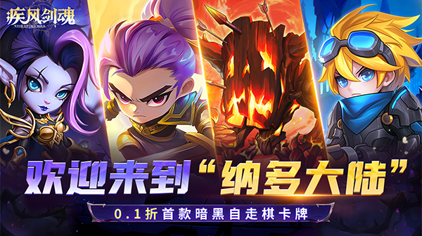 永久累充礼包
