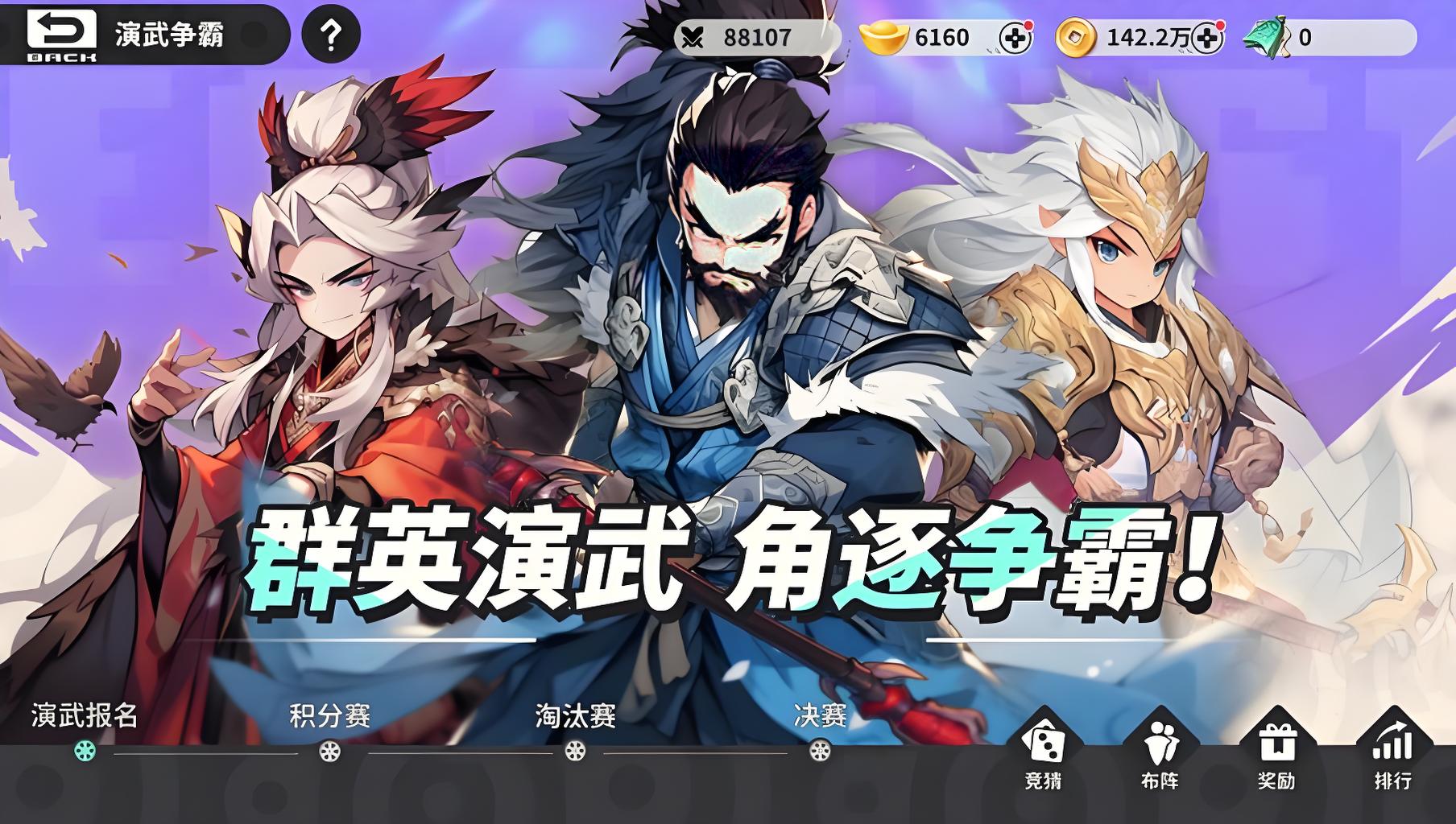 单日累充活动