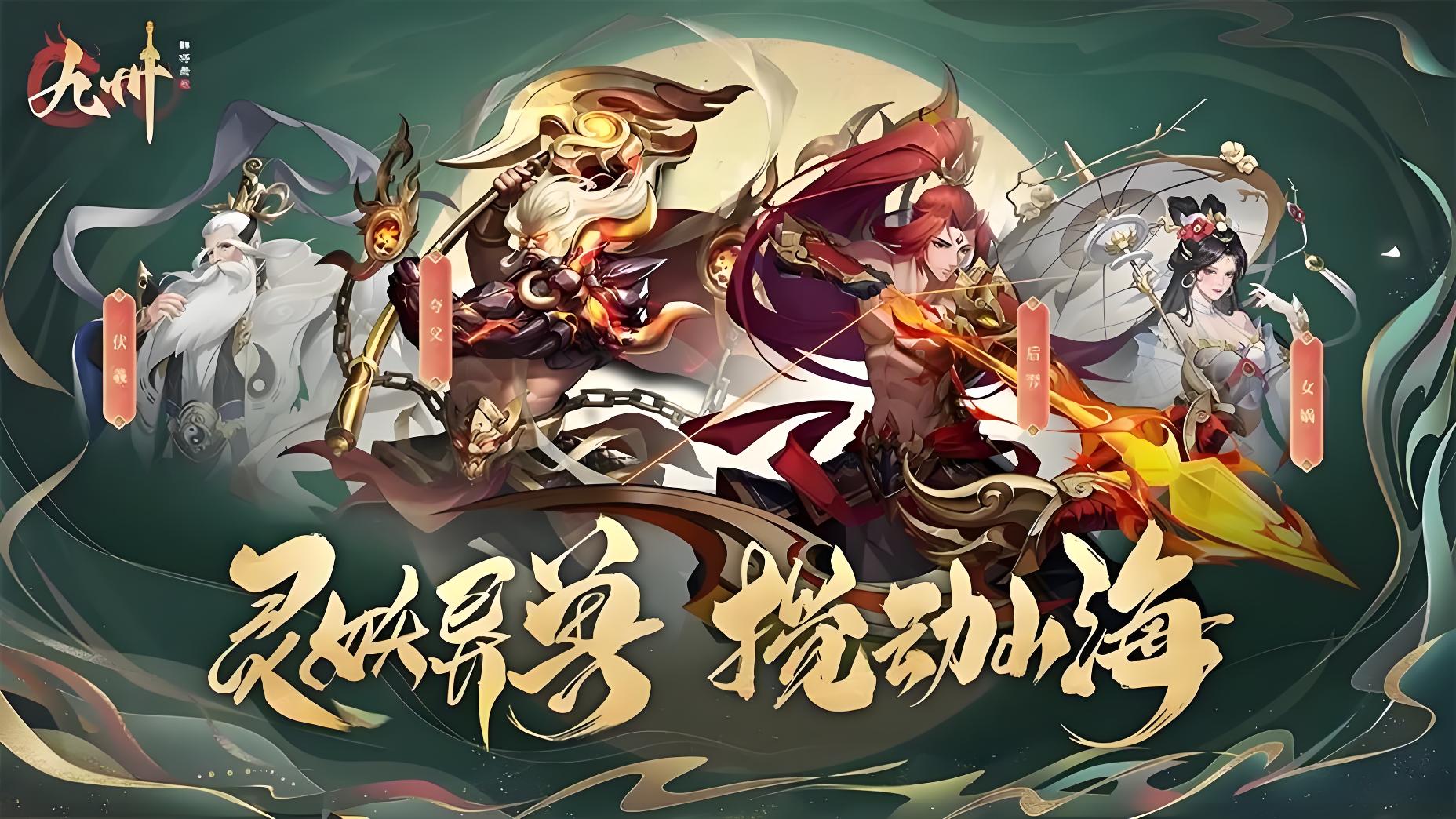 永久累充活动