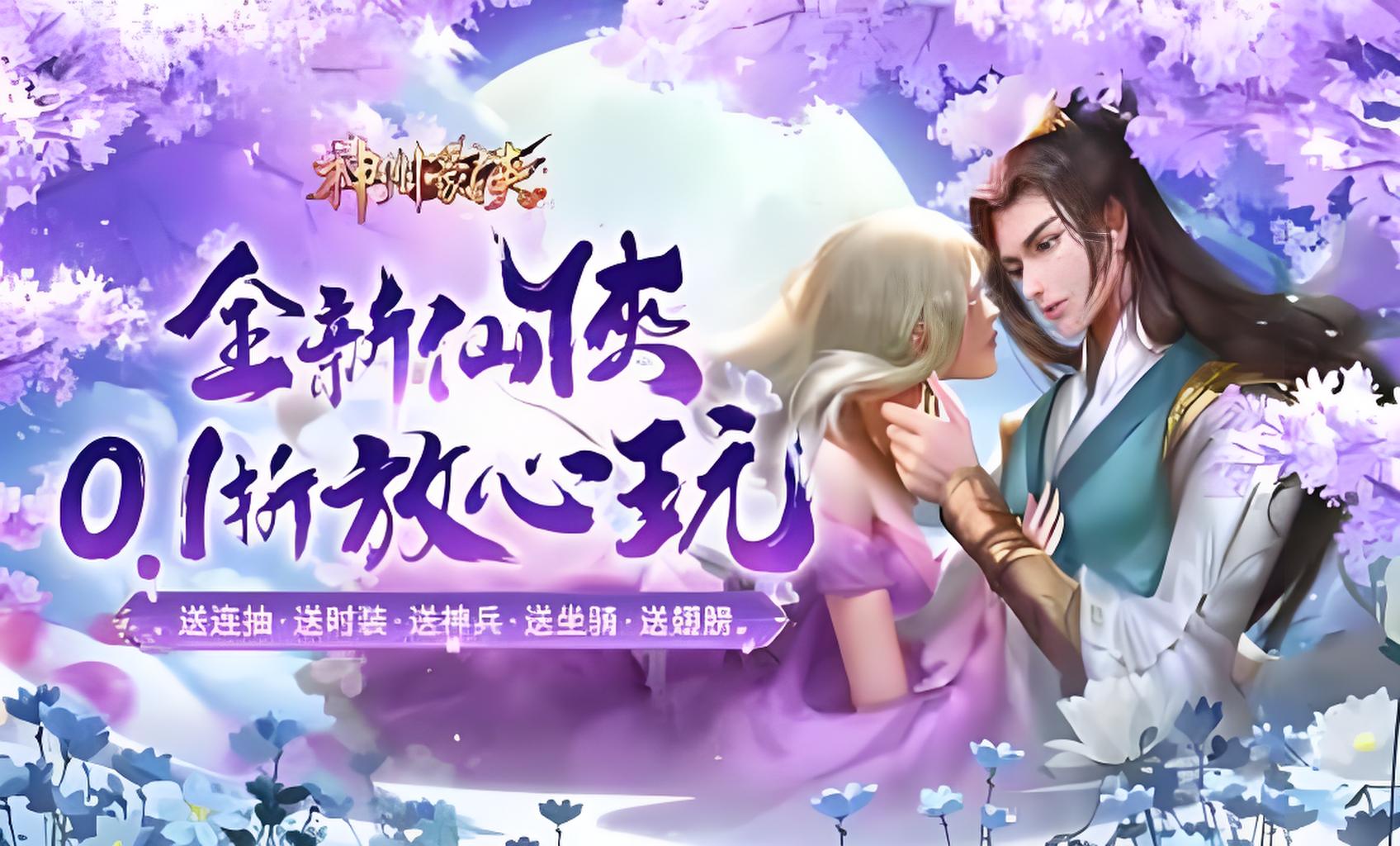 至尊定制活动