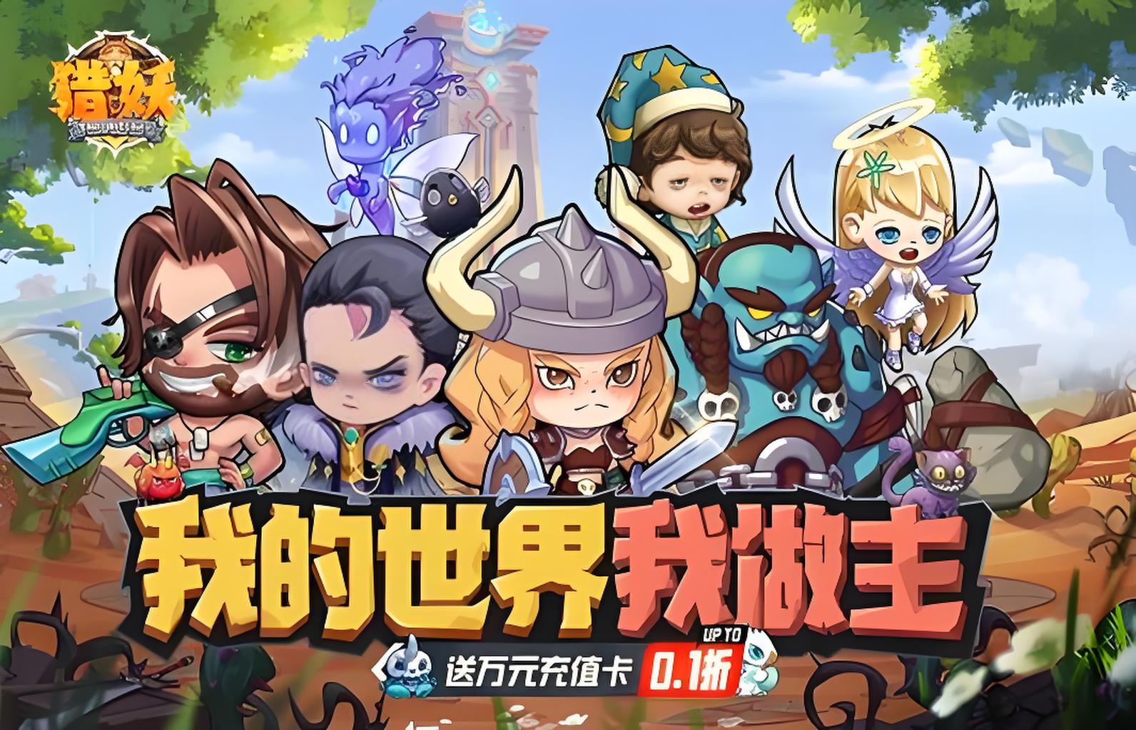 永久冠名活动