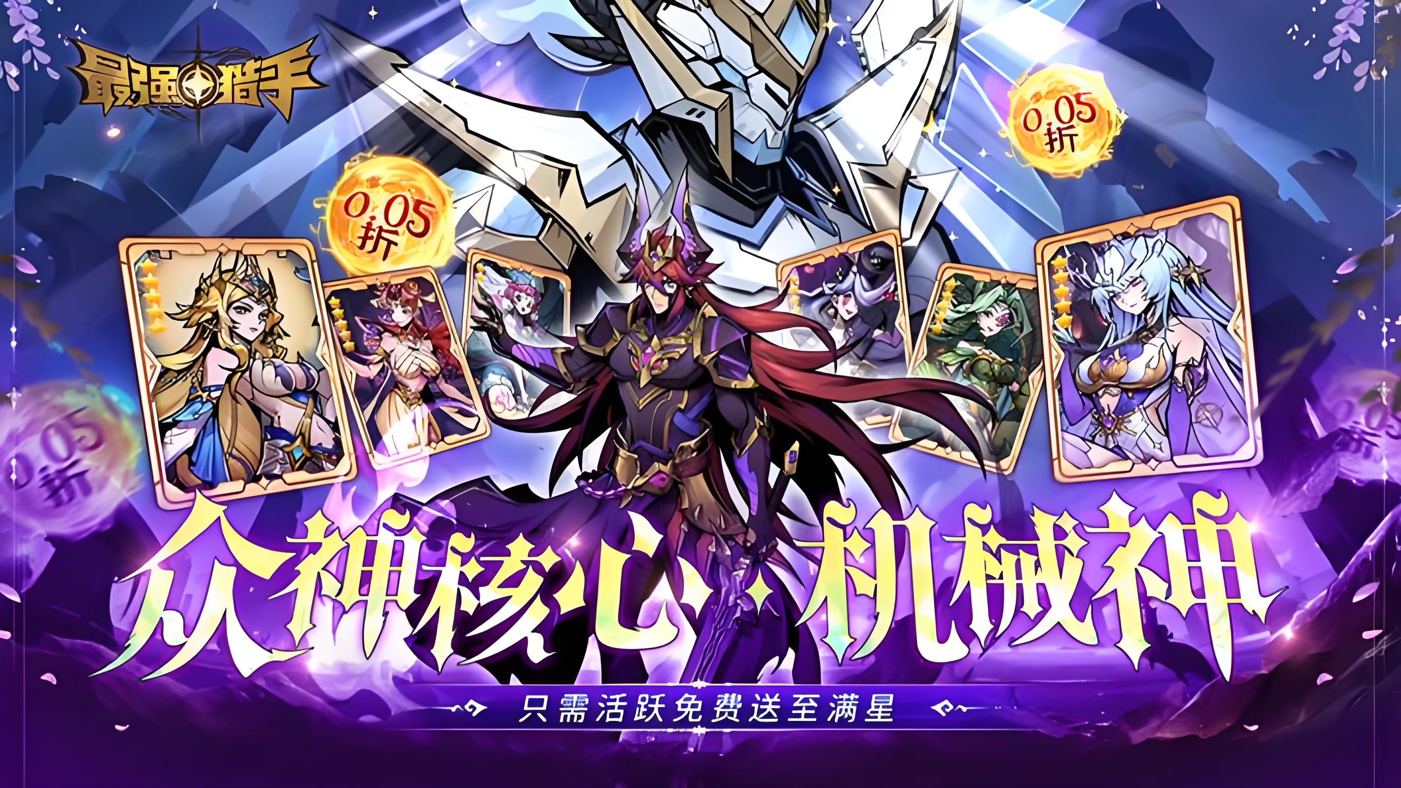 单日累充活动