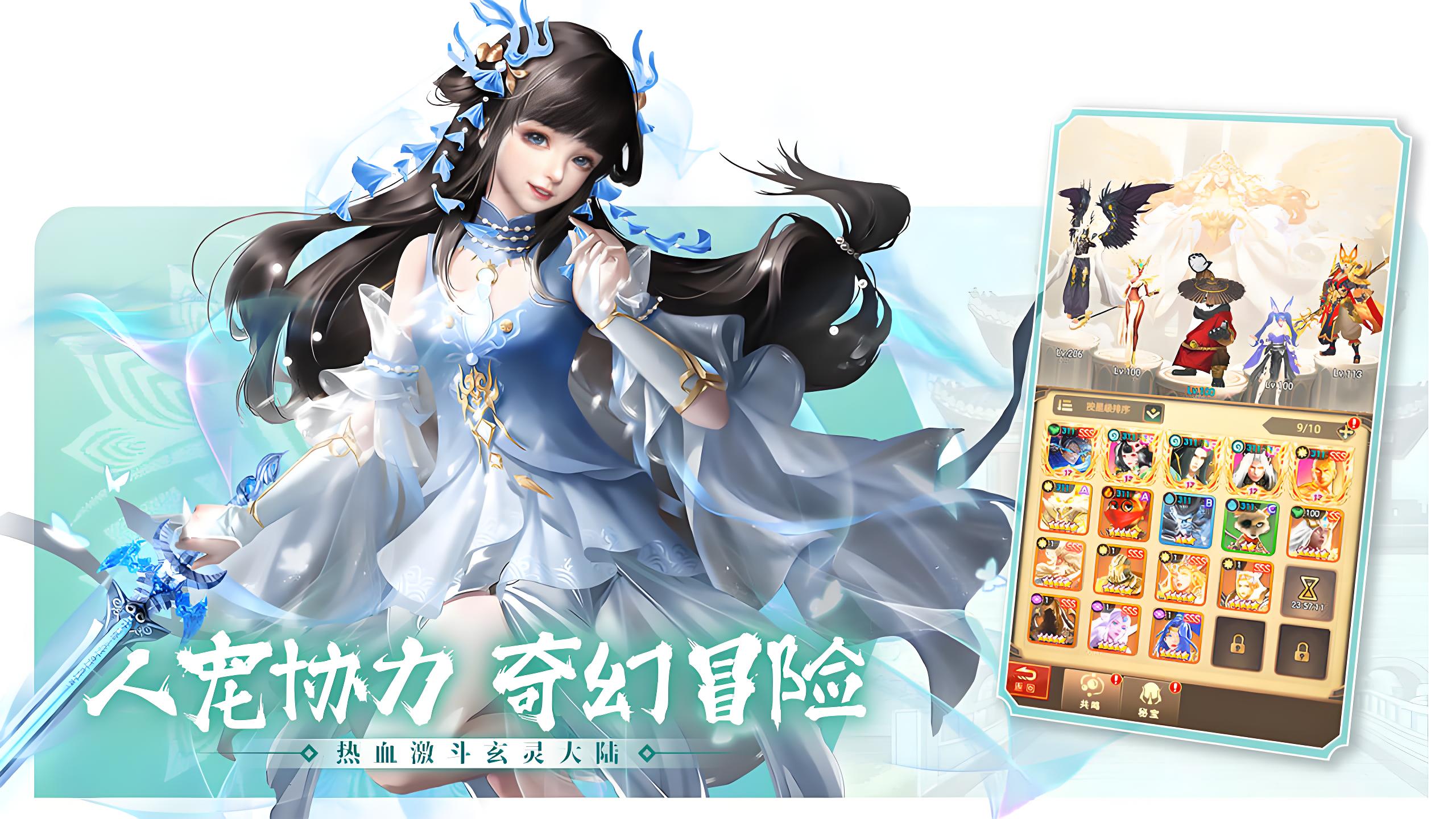 霸服冠名活动
