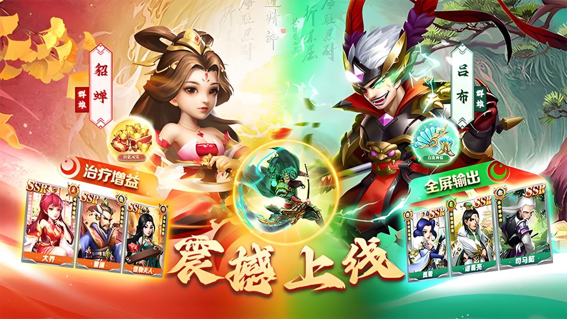 永久累充活动