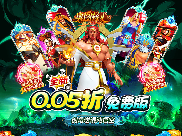单日累充活动