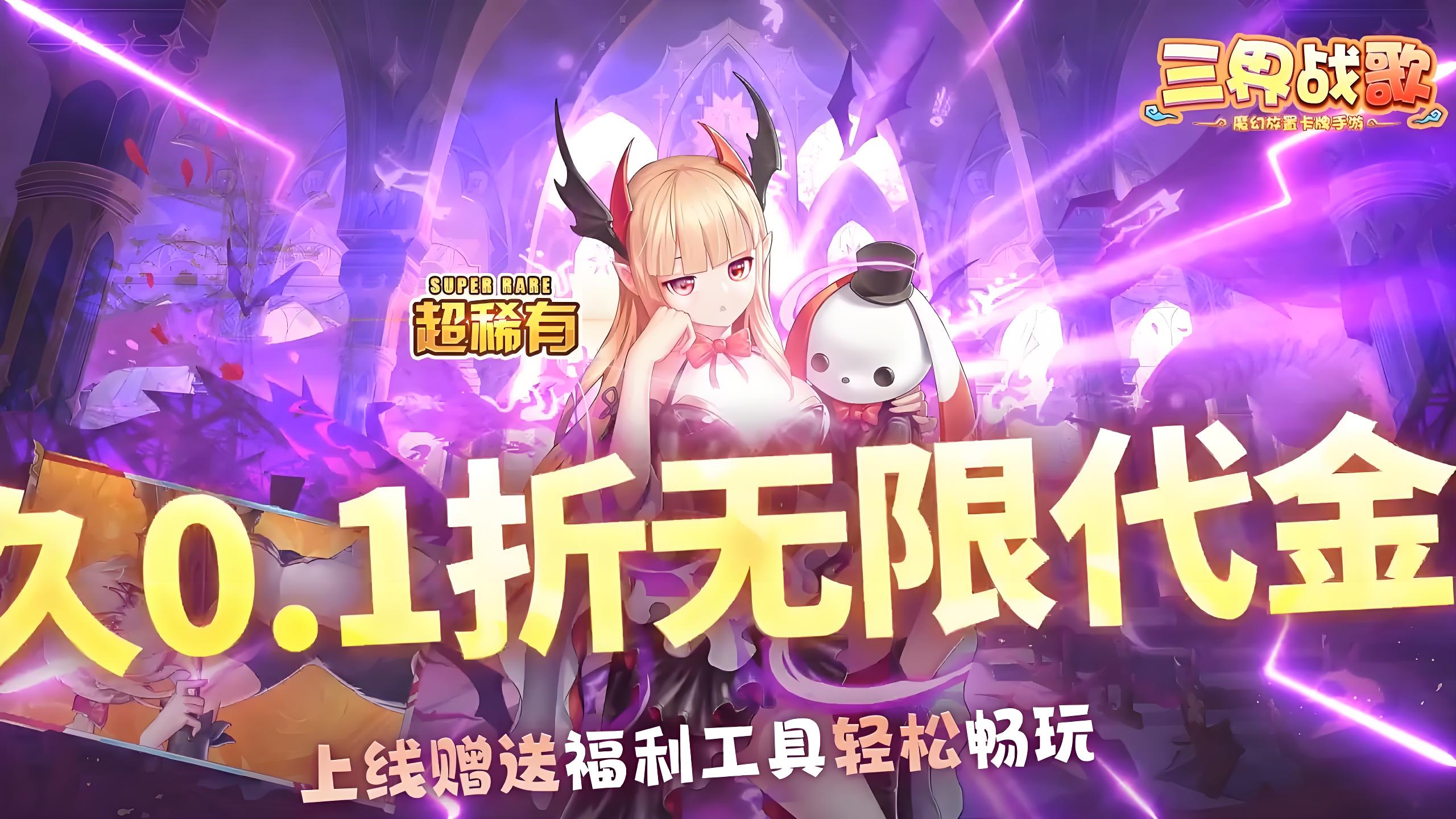 平台好评活动
