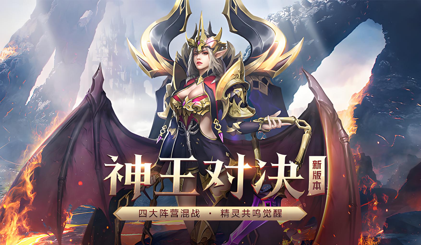累计充值活动