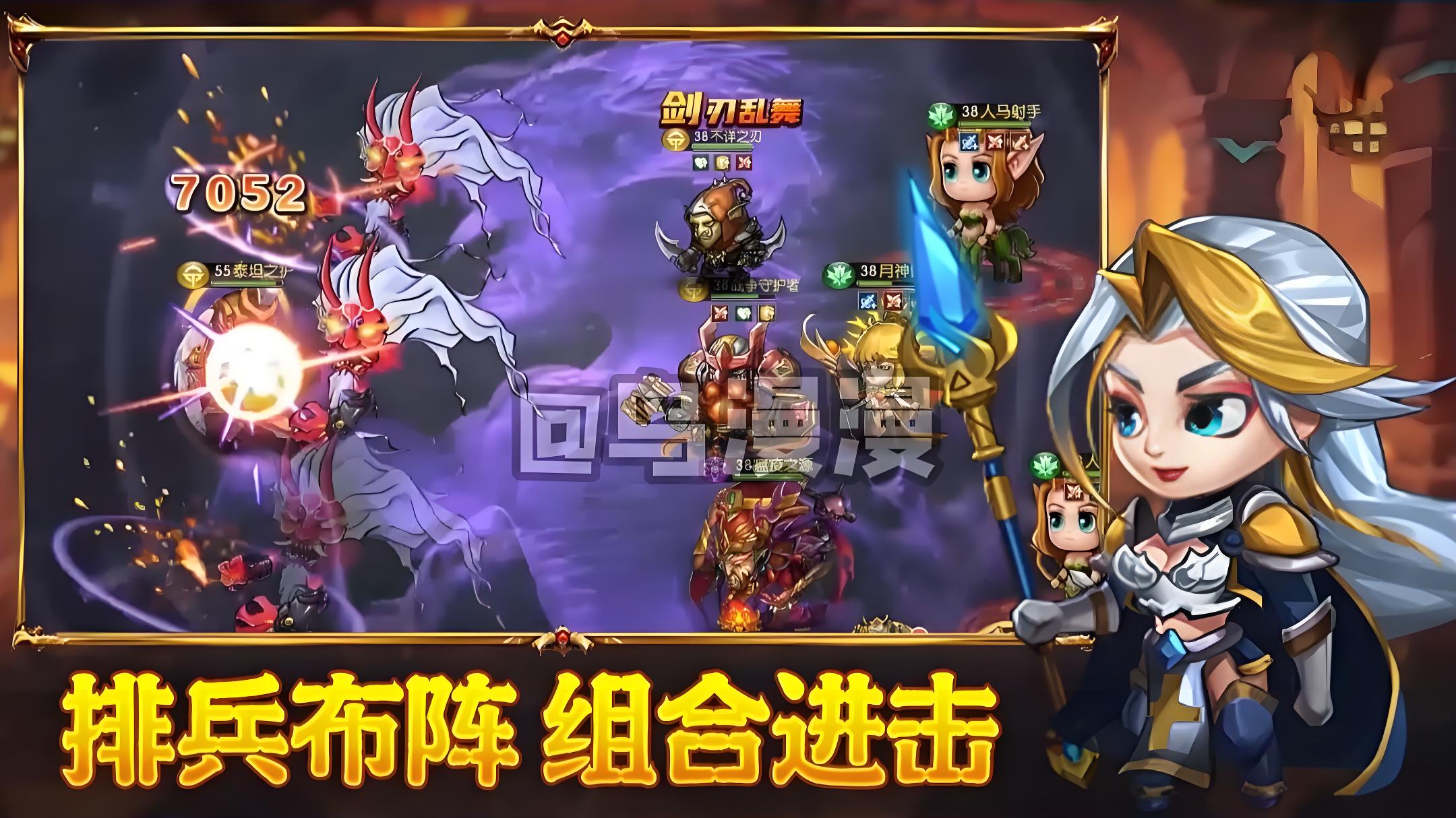 永久历史累充活动