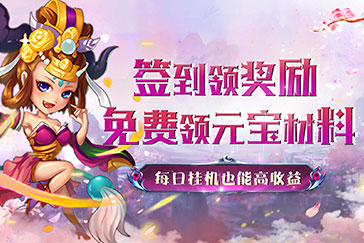 单日大额福利