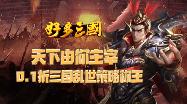 单日累充活动