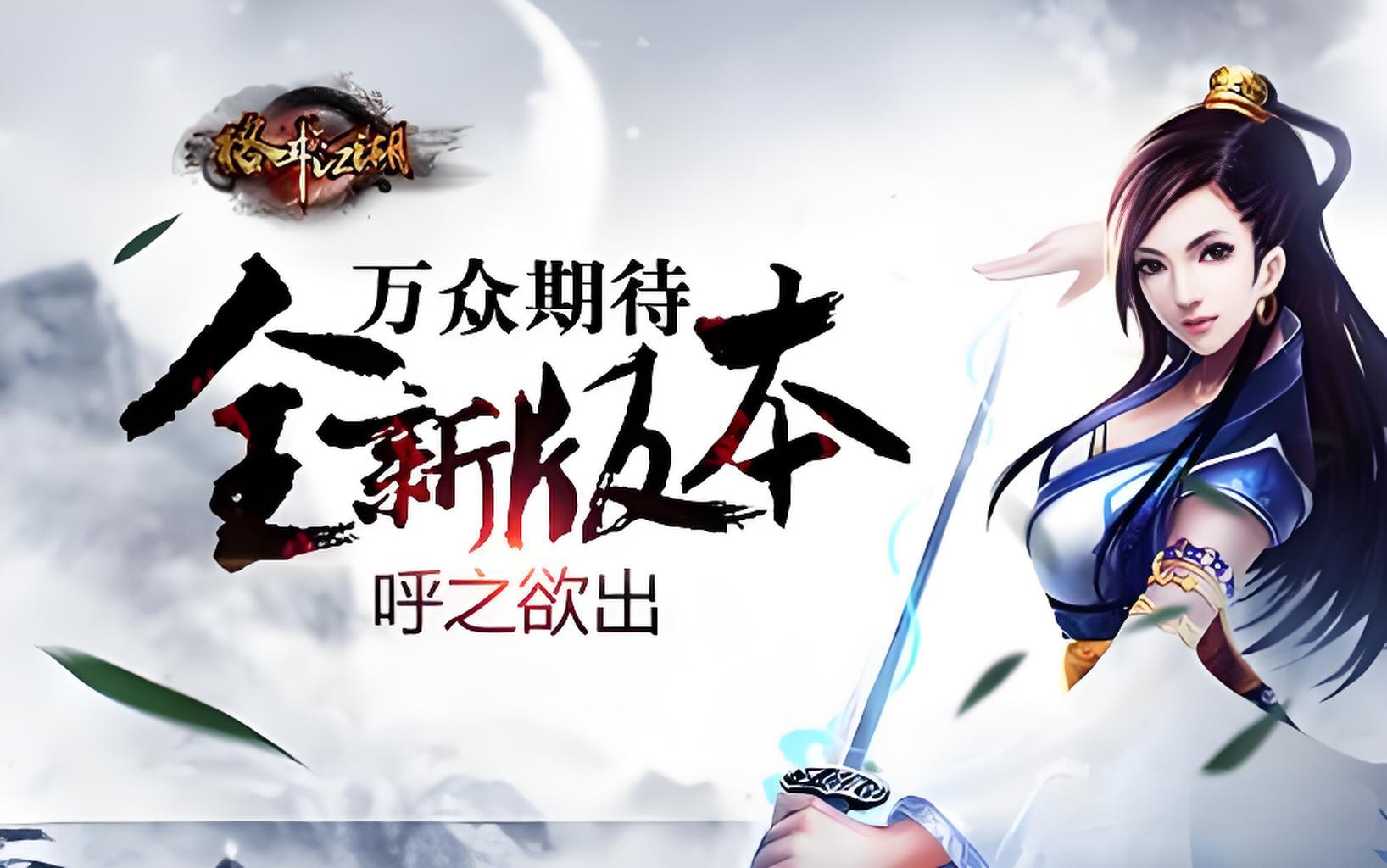 服务器冠名活动