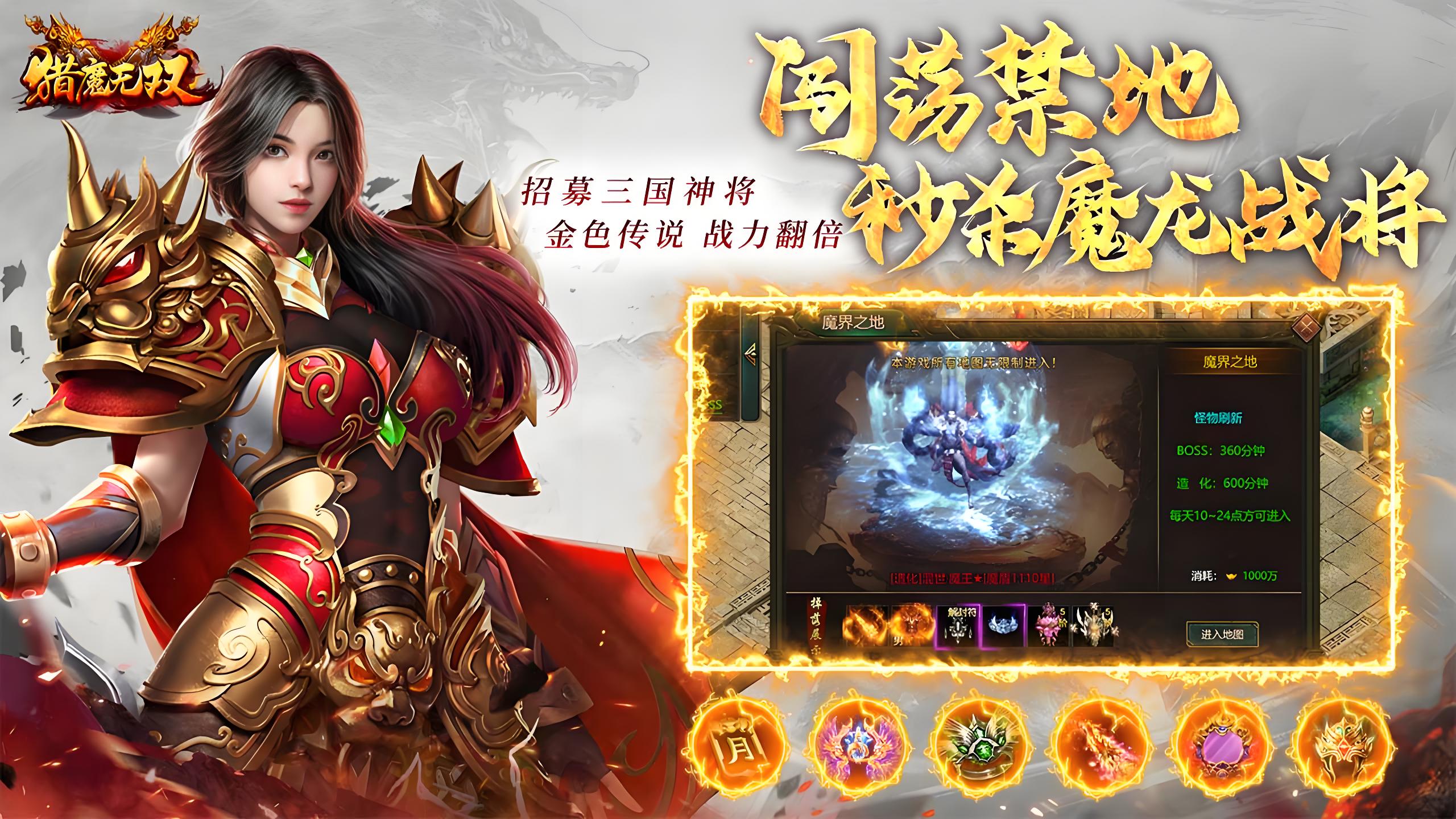 单笔充值活动