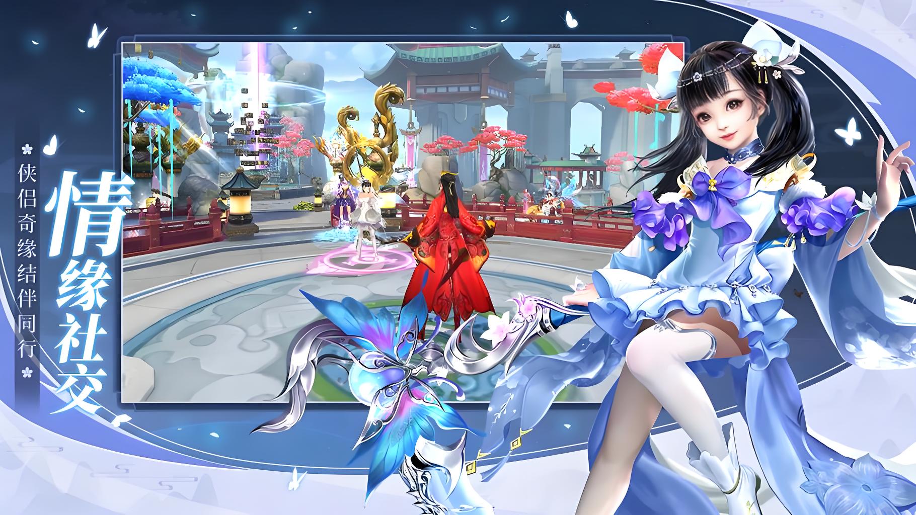 区服冠名活动