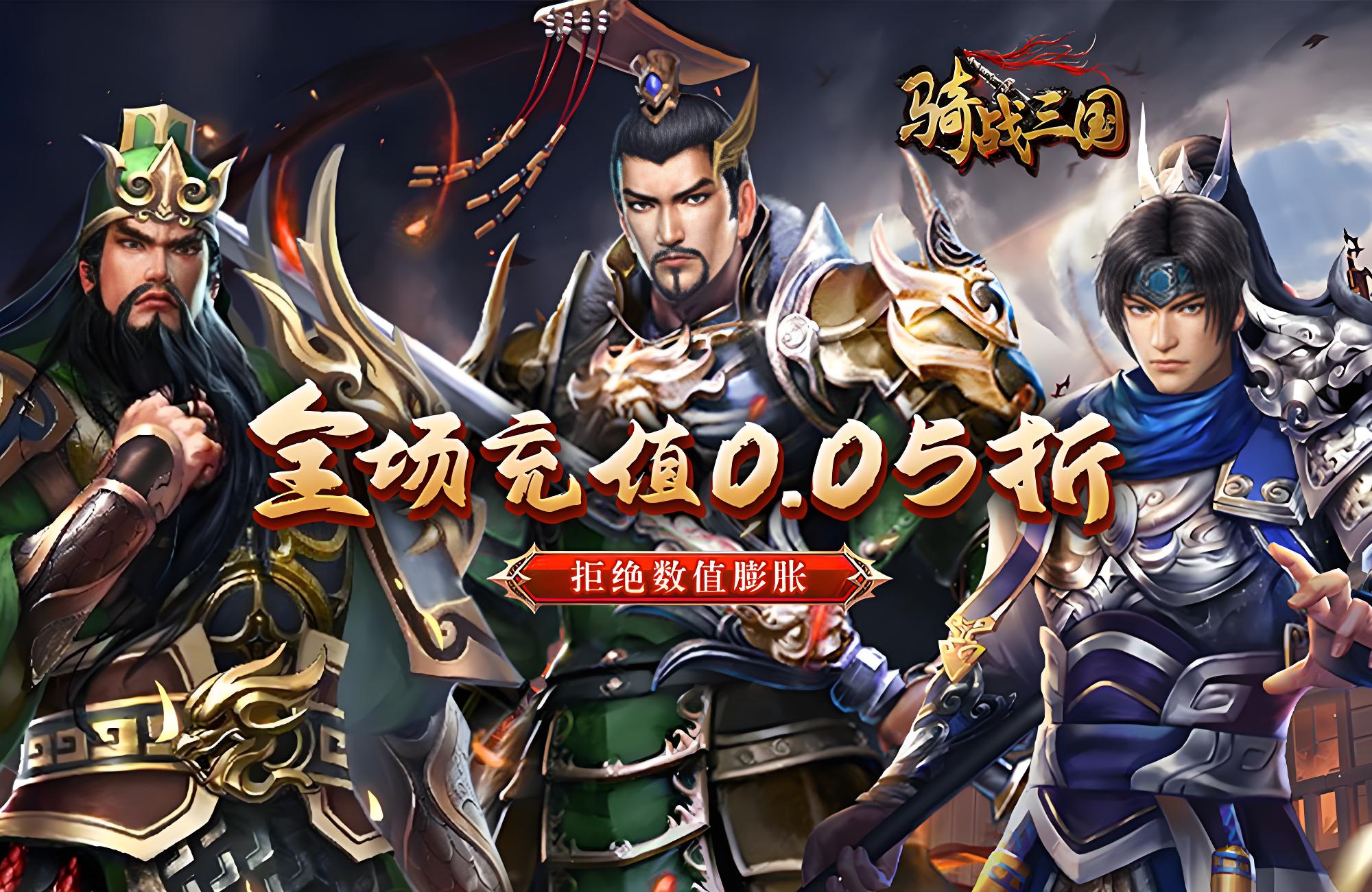 服务器冠名活动