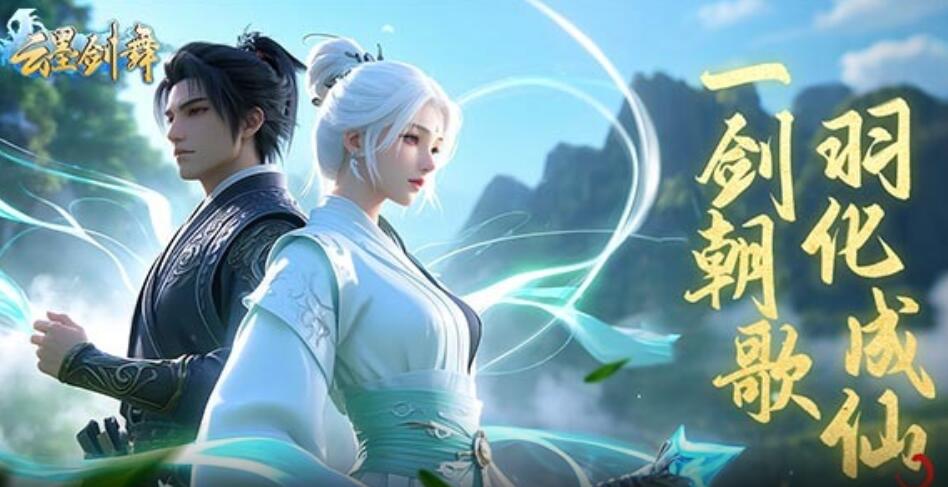永久累充活动