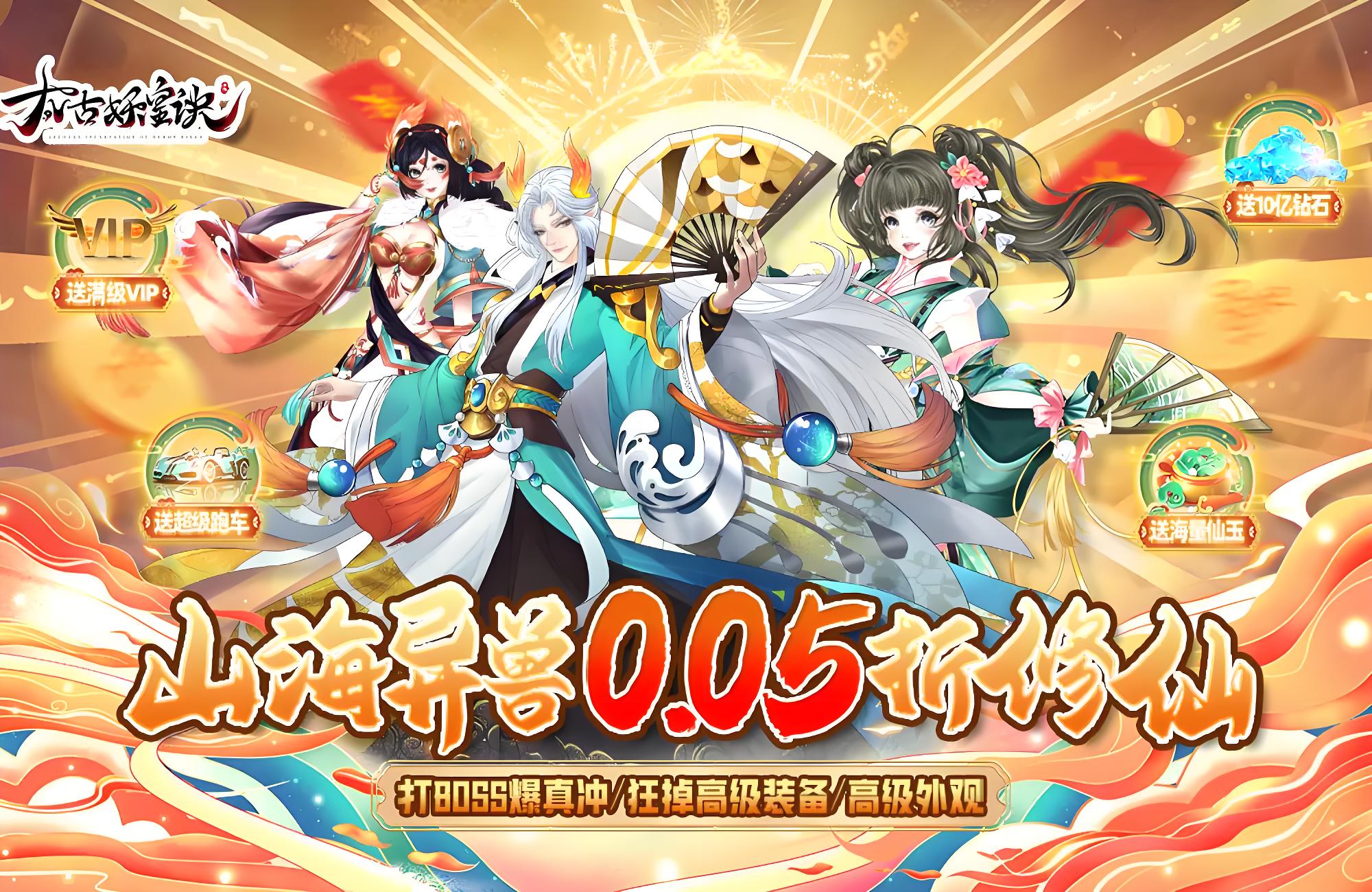 绝版称号定制活动