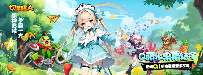 新服限时累计充值活动