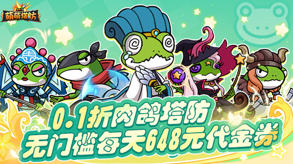 永久单日累充活动