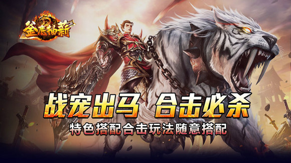 服务器冠名活动