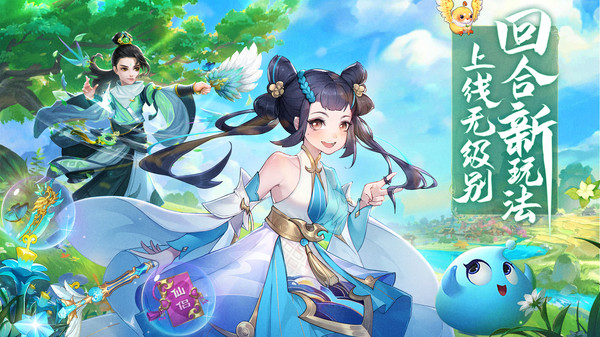 充值返利活动
