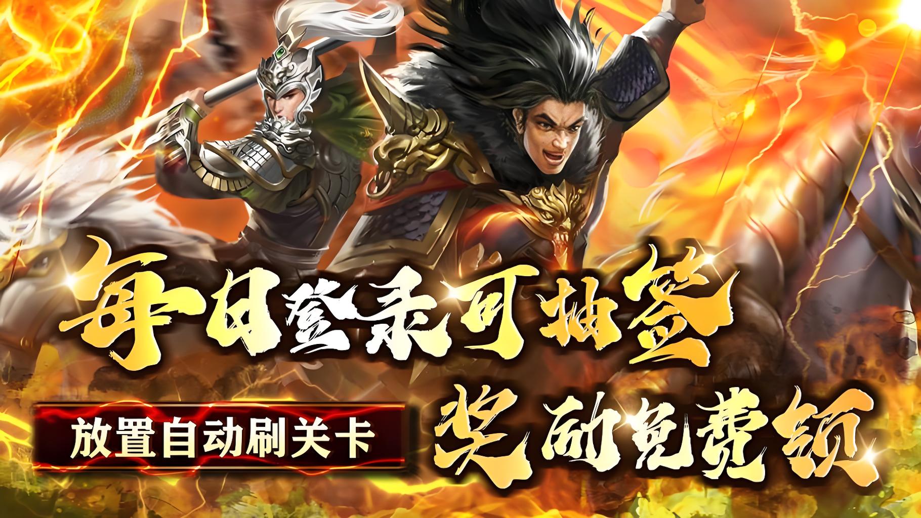 服务器冠名活动