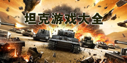 服务器冠名活动