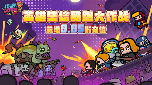 单日大额活动