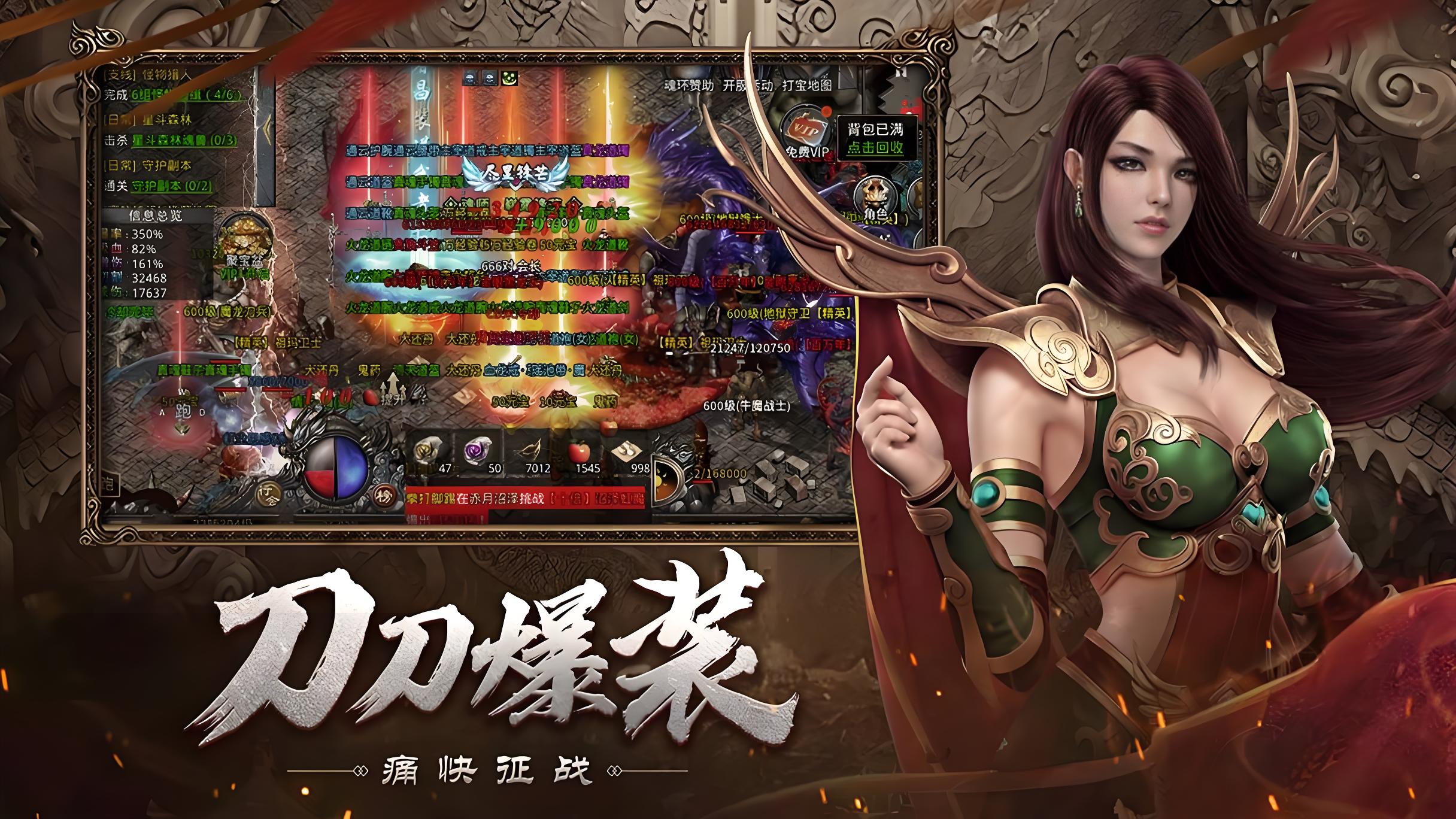 服务器冠名活动