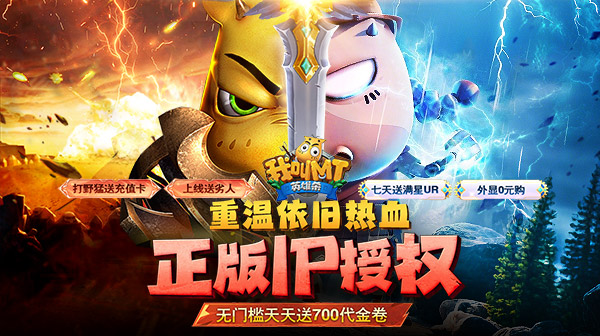 定制称号活动