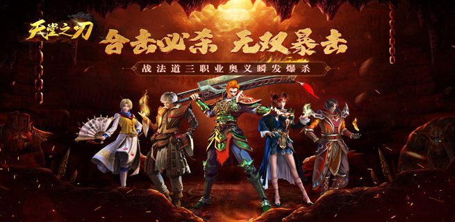 单日货币返利活动