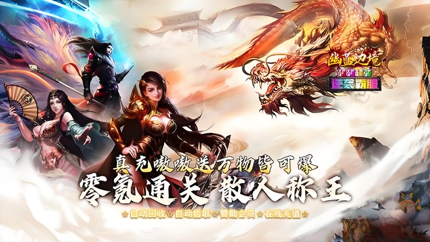 单日累充活动