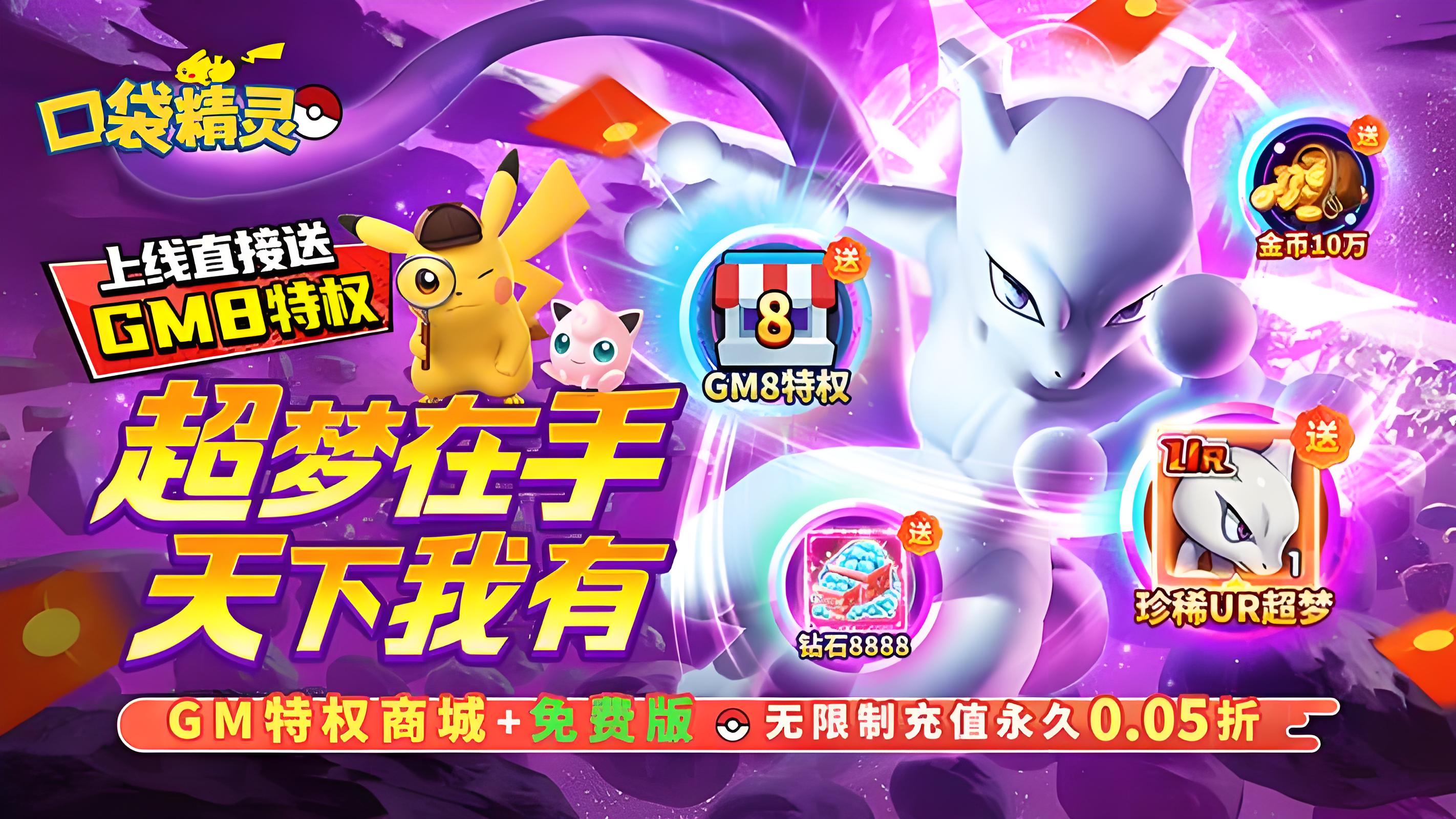 五星好评送豪礼