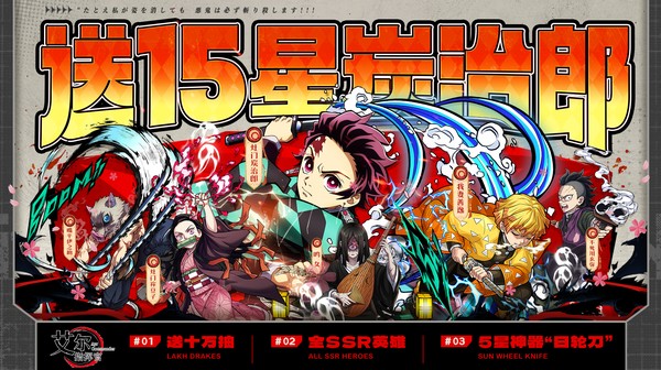 专属称号定制活动