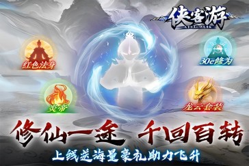 单日大额福利