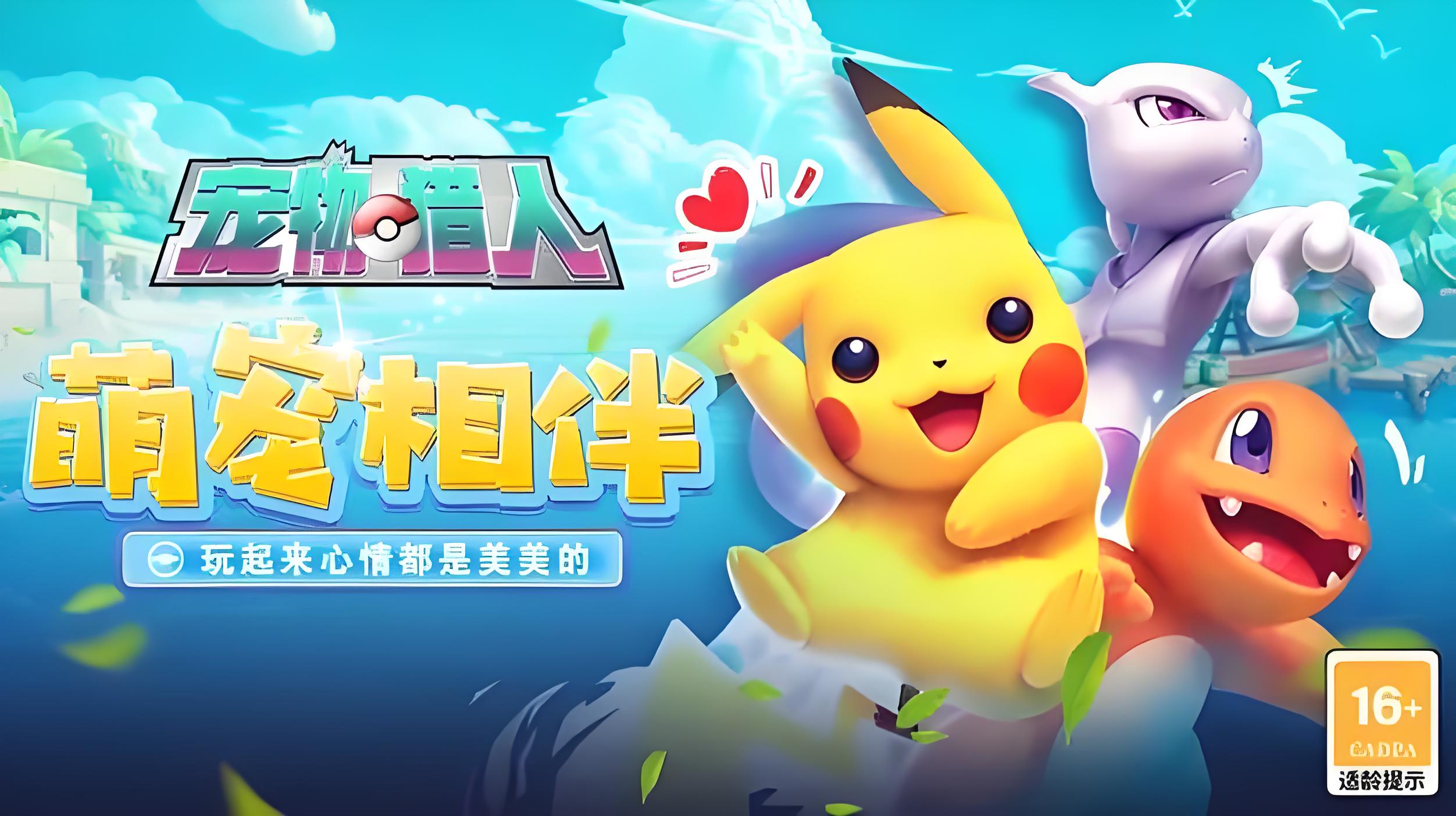 单日累计充值活动