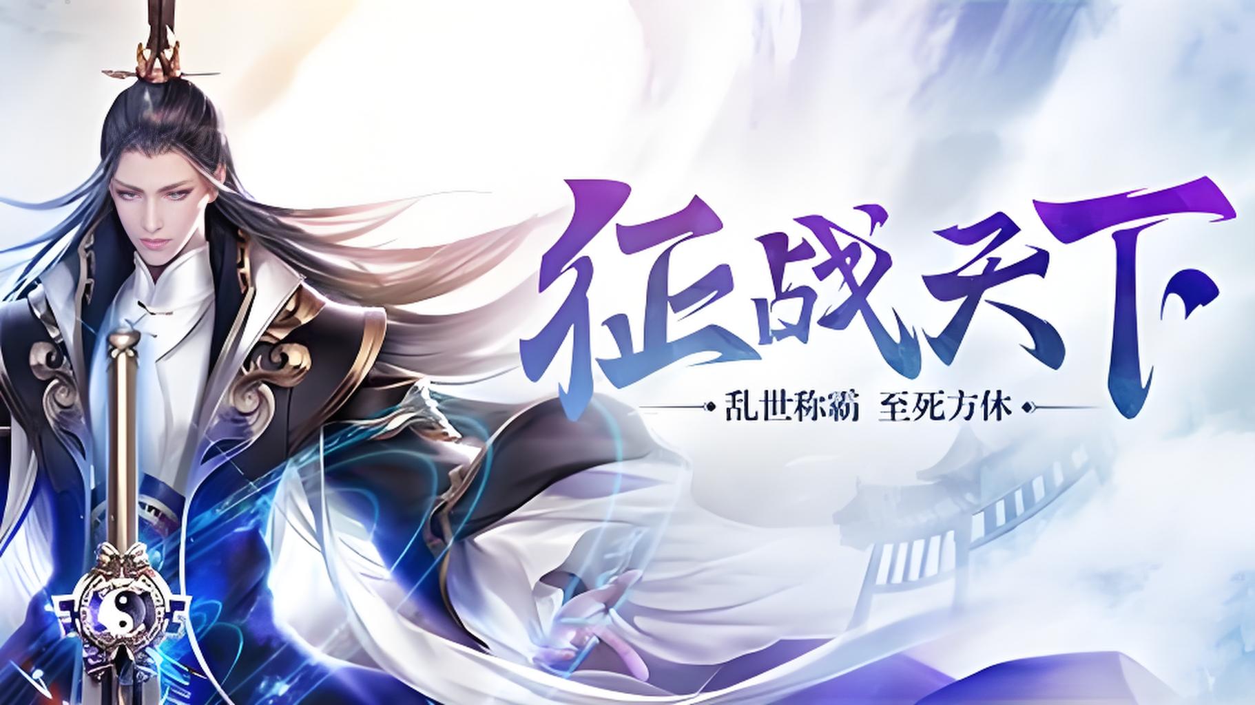 区服冠名活动