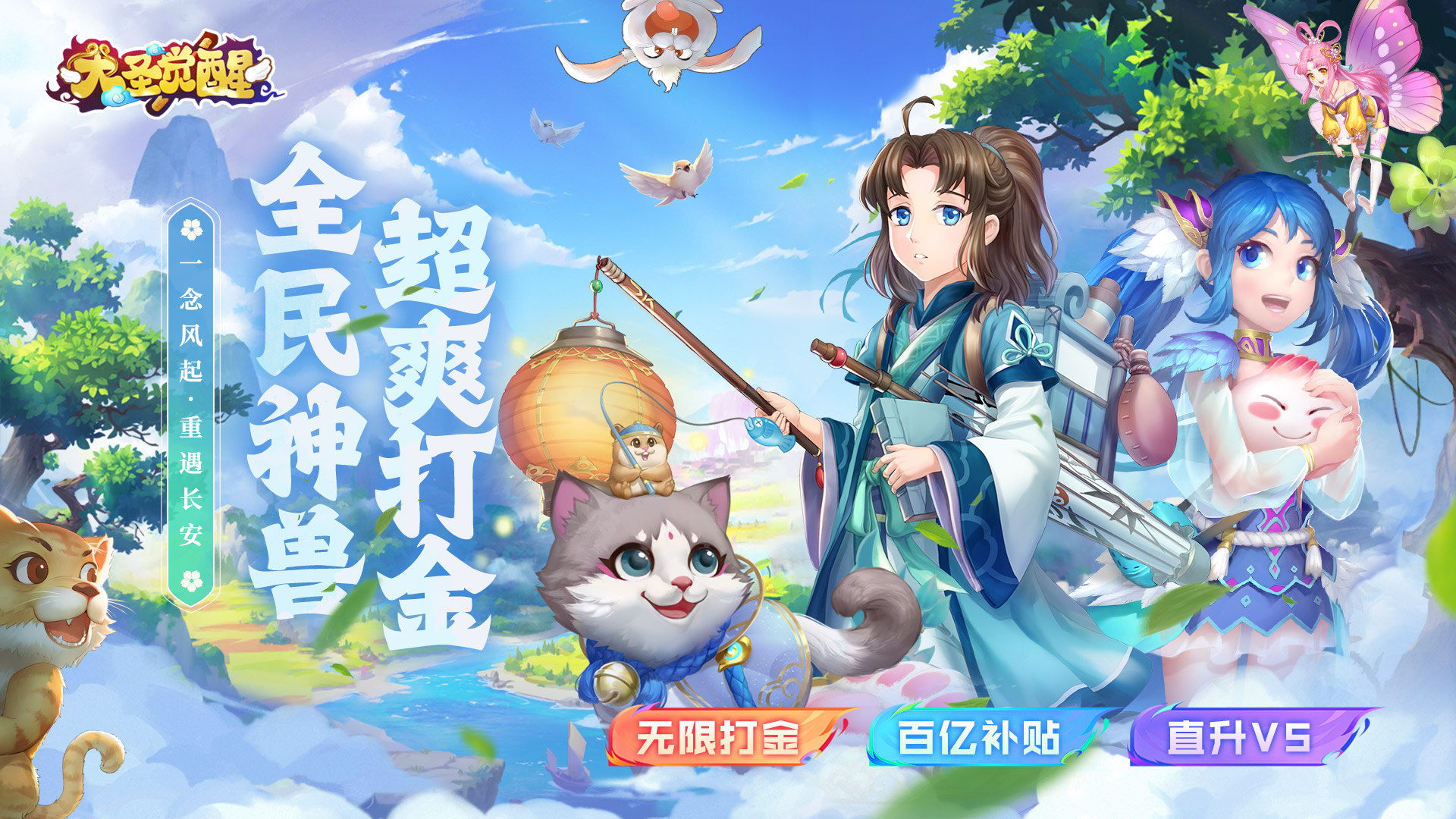 私人定制活动
