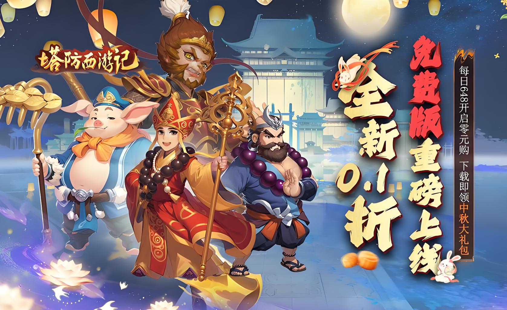 单日大额活动
