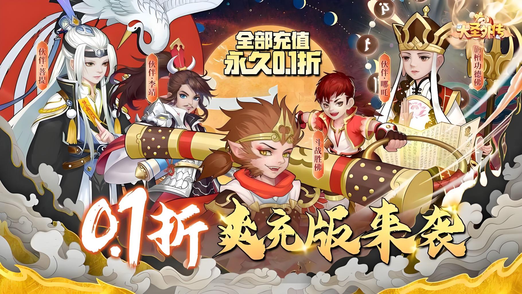 新游进游福利