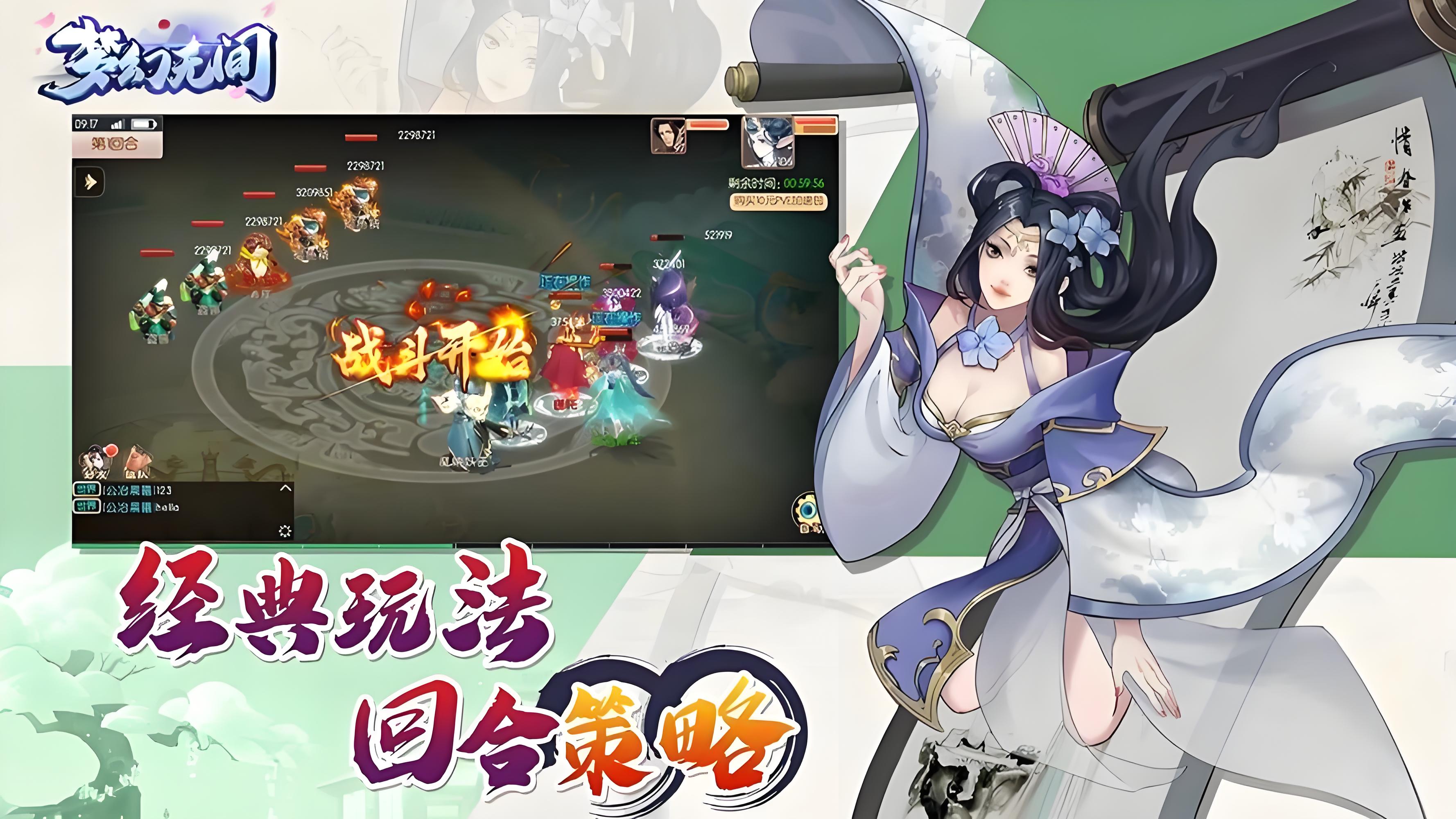 独家定制限定宠物+称号活动