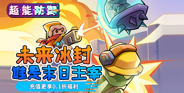 每日返利活动