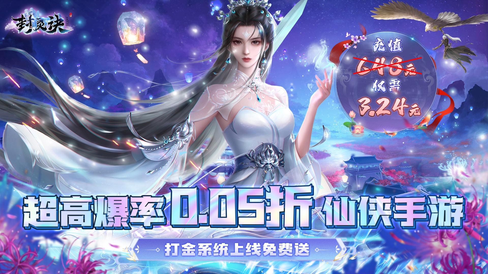 积分方案1活动